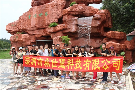 Qingyuan tourism